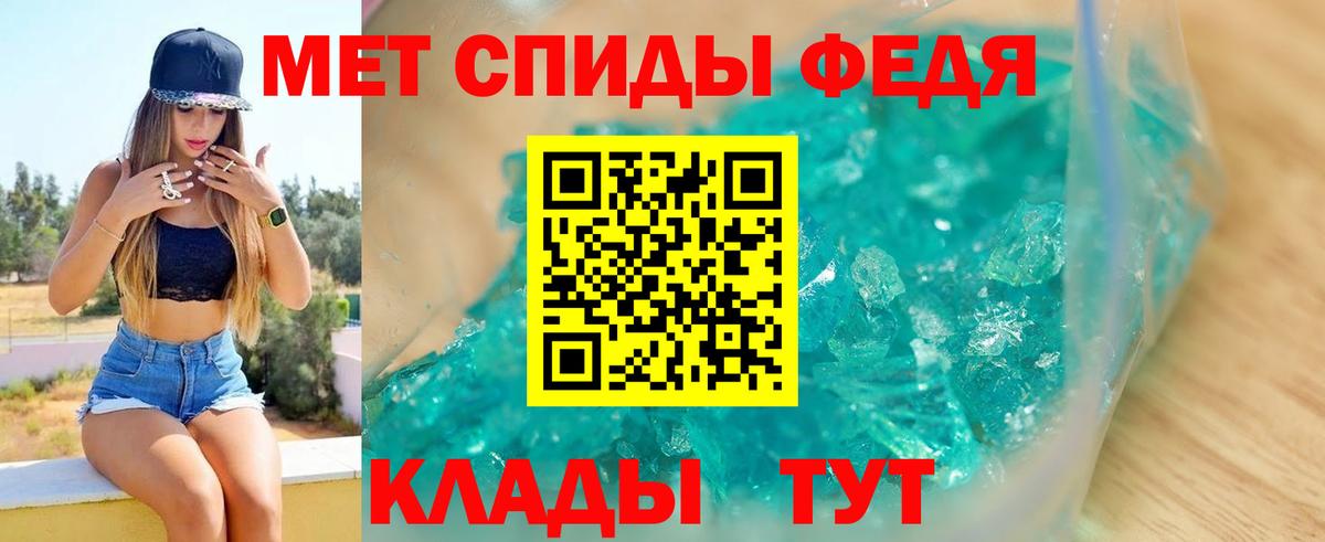 Амфетамин Premium  Вход с VPN  Каспийск 