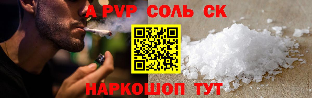 Мефедрон  Марихуана  ГАШ  Каспийск  Alpha PVP СК кристаллы  Вход с VPN  Меф МЯУ МЯУ  