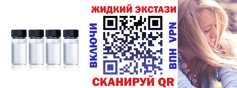 Бутират жидкий экстази  маркетплейс телеграм  Каспийск 