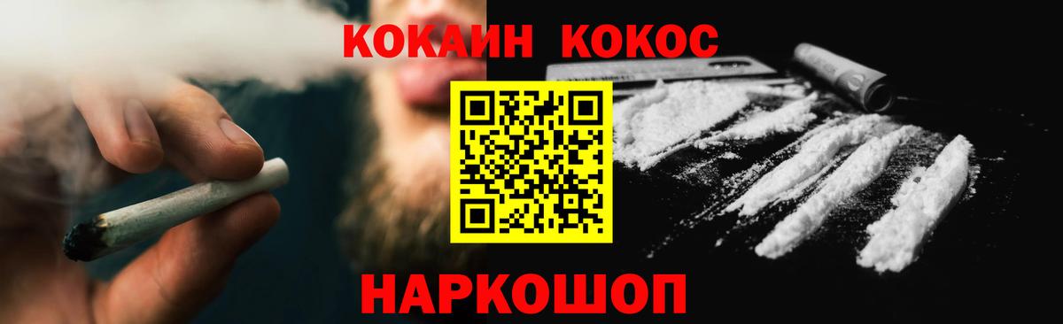 COCAIN Колумбийский  Cocaine  Каспийск 