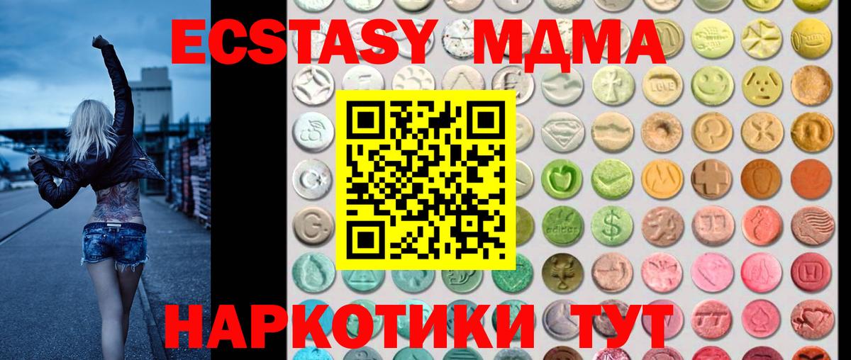 Ecstasy Punisher Каспийск