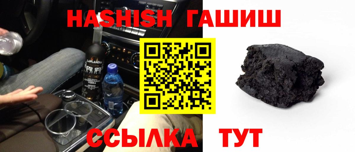 Гашиш Изолятор  Каспийск 