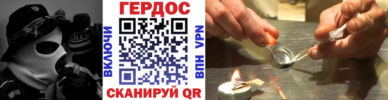 Героин хмурый  где продают   мега как зайти  Каспийск 