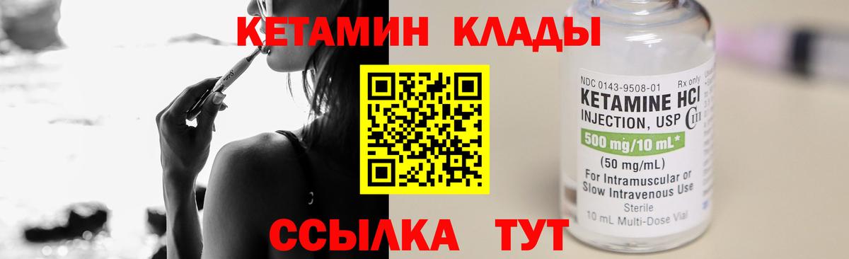 Кетамин VHQ  МЕГА ссылка  Каспийск 