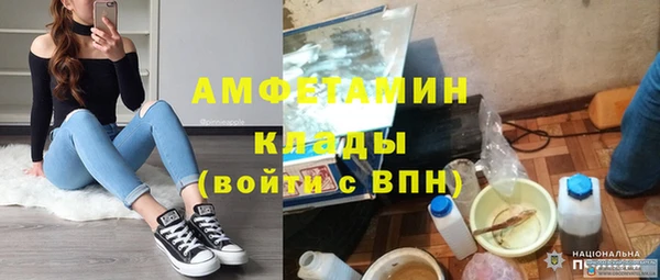 таблы Михайловка