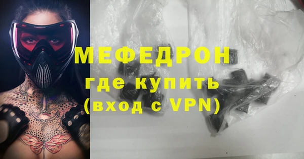 таблы Михайловка