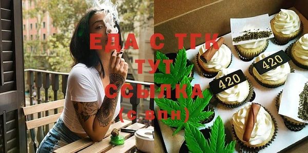 таблы Михайловка