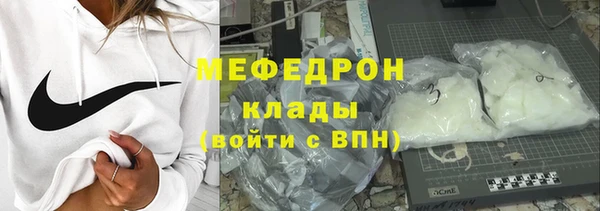 мяу мяу мука Михайлов