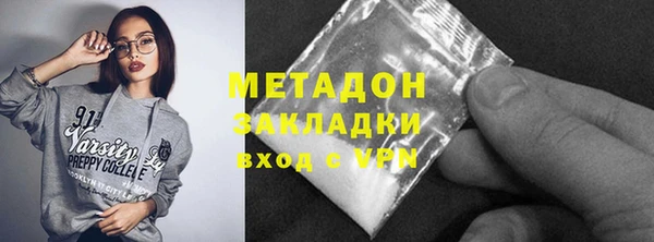 метадон Михайловск