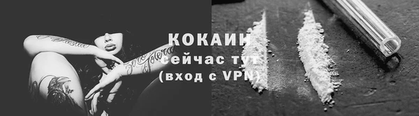 метадон Михайловск