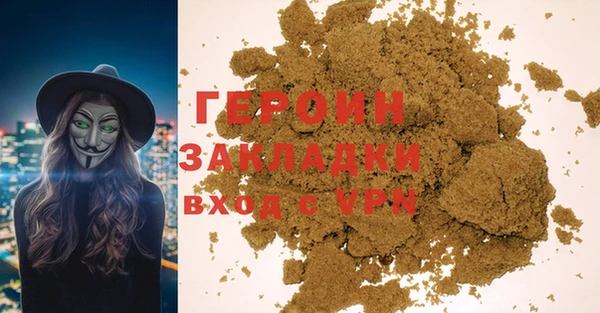 метадон Михайловск