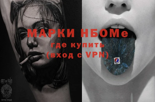 таблы Михайловка