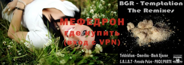 мяу мяу мука Михайлов