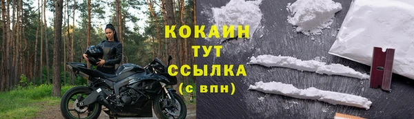 метадон Михайловск