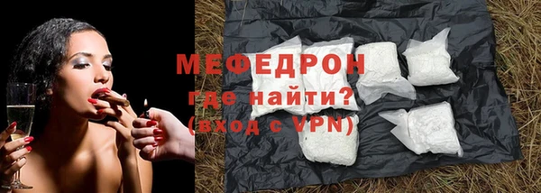 мяу мяу мука Михайлов
