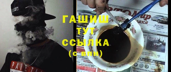 метадон Михайловск