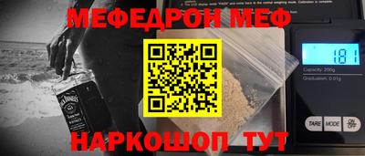 дживик Бийск