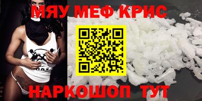 ешки Волжск