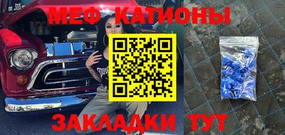MDMA Premium VHQ Волгодонск