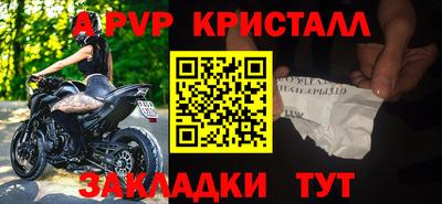 синтетический гашиш Гатчина