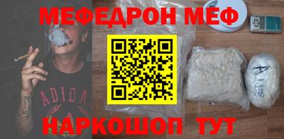 ешки Волжск