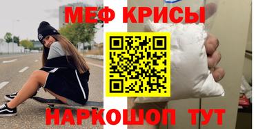 амфетамин Абакан