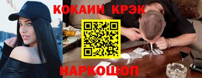 синтетический гашиш Гатчина