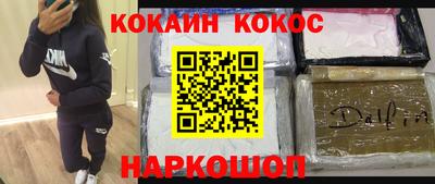 MDMA Premium VHQ Волгодонск