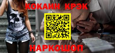 синтетический гашиш Гатчина