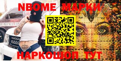 MDMA Premium VHQ Волгодонск