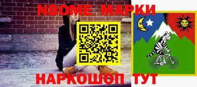 мяу мяу кристалл Гай