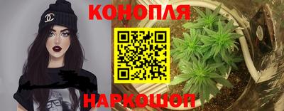мяу мяу кристалл Гай