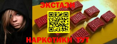 синтетический гашиш Гатчина