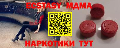 первитин Волжский
