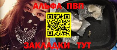 первитин Волжский