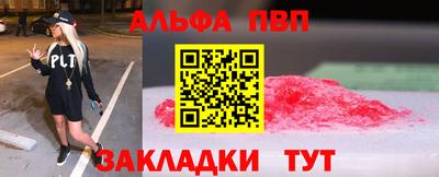 таблы Гагарин