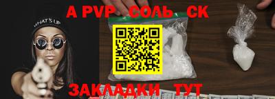 дживик Бийск