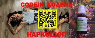первитин Волжский