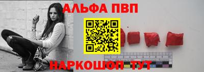 мяу мяу кристалл Гай
