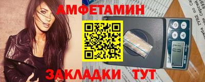 мяу мяу кристалл Гай