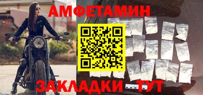 дживик Бийск