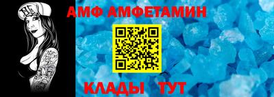 первитин Волжский