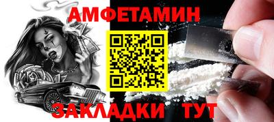 дживик Бийск