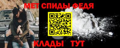 мяу мяу кристалл Гай
