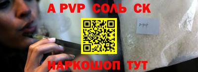 синтетический гашиш Гатчина