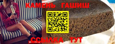 мяу мяу кристалл Гай