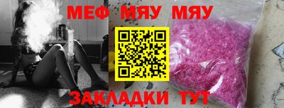 дживик Бийск