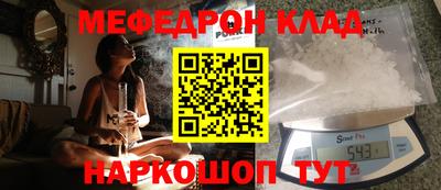 таблы Гагарин