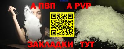 MDMA Premium VHQ Волгодонск