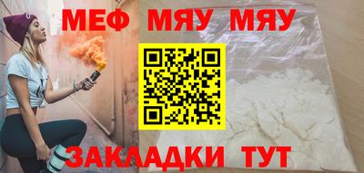 дживик Бийск